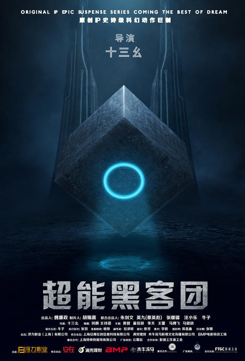 南佛罗里达大学本科毕业证